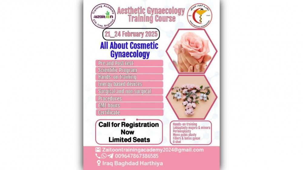  دورة تدريبية    Aesthetic Gynaecology Training Course  