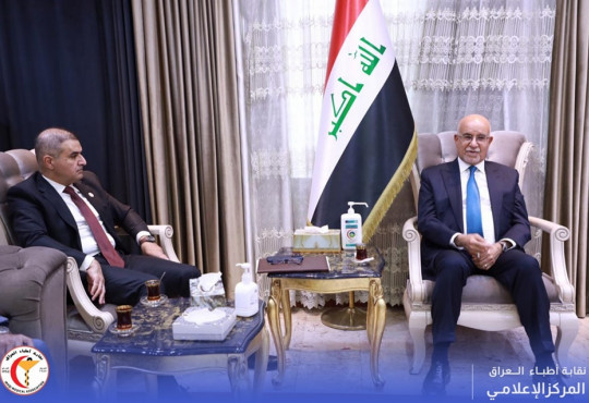 مجلس نقابة أطباء العراق يزور معالي وزير الصحة
