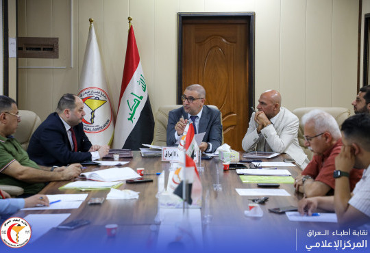 عقد اجتماع مجلس نقابة أطباء العراق المركز العام، برئاسة السيد نقيب أطباء العراق